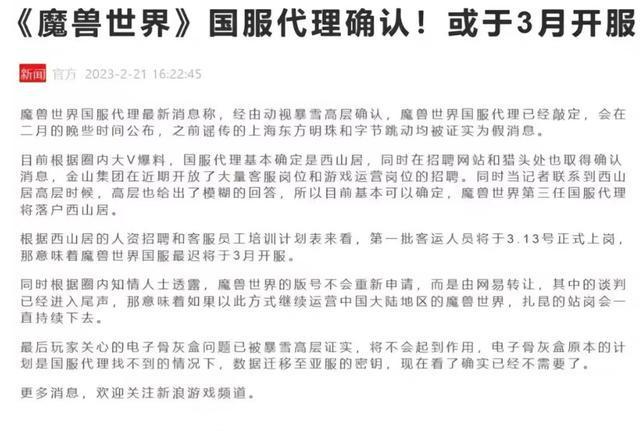 ?url=http%3A%2F%2Fdingyue.ws.126.net%2F2023%2F0222%2F31e475b6j00rqhgcz0019c000hs00bzg.jpg