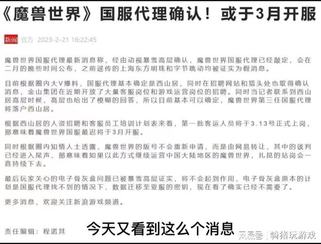 ?url=http%3A%2F%2Fdingyue.ws.126.net%2F2023%2F0222%2Fda31bd25j00rqglr8002ud000u000mtp.jpg