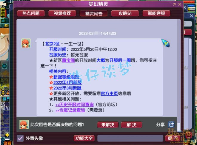 ?url=http%3A%2F%2Fdingyue.ws.126.net%2F2023%2F0223%2F1ef382e0j00rqik4u00iyc000q000j7m.jpg