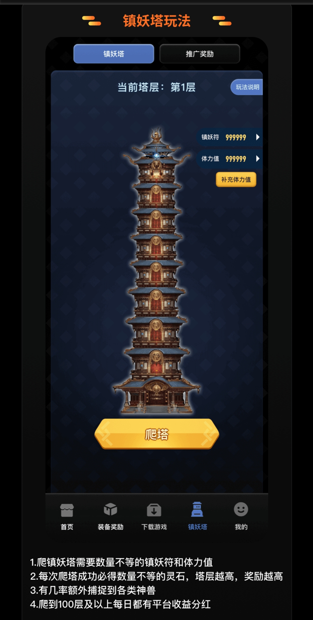 Screenshot_2023-02-27-14-30-29-911-edit_nl.yiyou_.xg_.xshj_.jpg