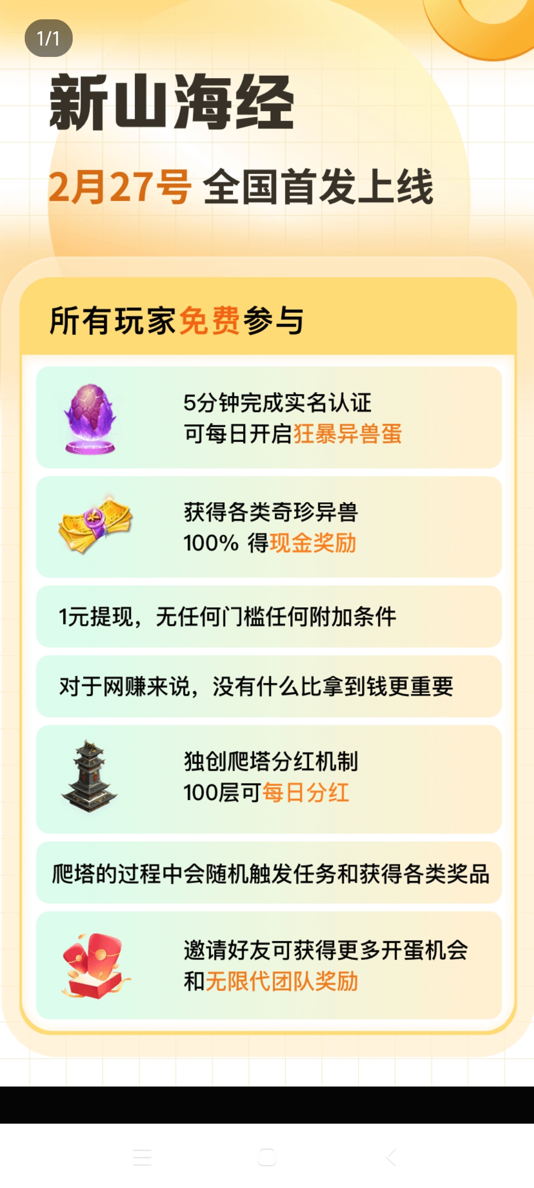 Screenshot_2023-02-27-14-16-30-852_com.tencent.mobileqq.jpg