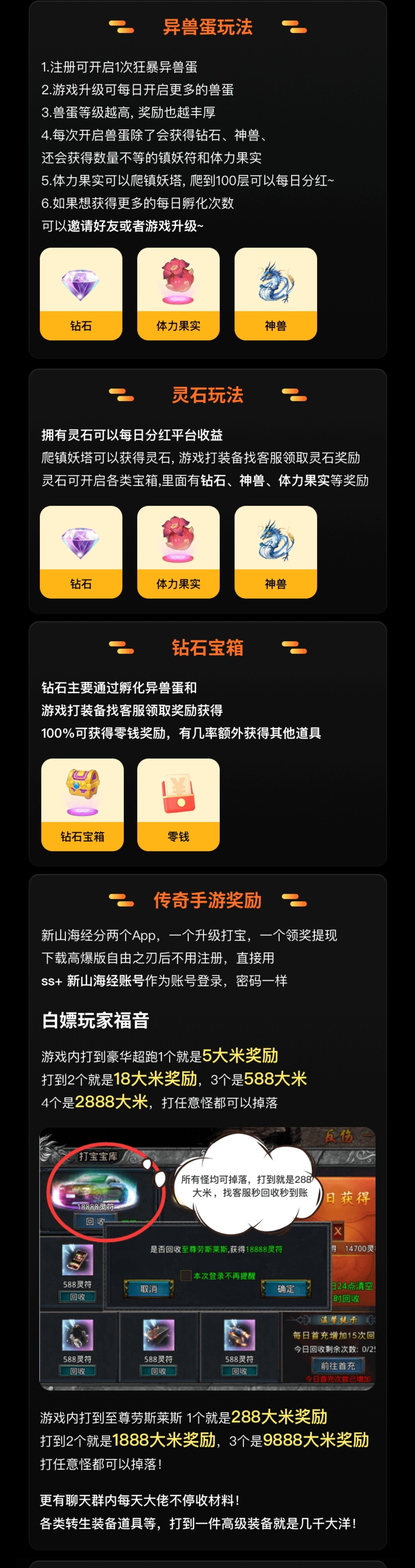 Screenshot_2023-02-27-14-31-06-370-edit_nl.yiyou_.xg_.xshj_.jpg