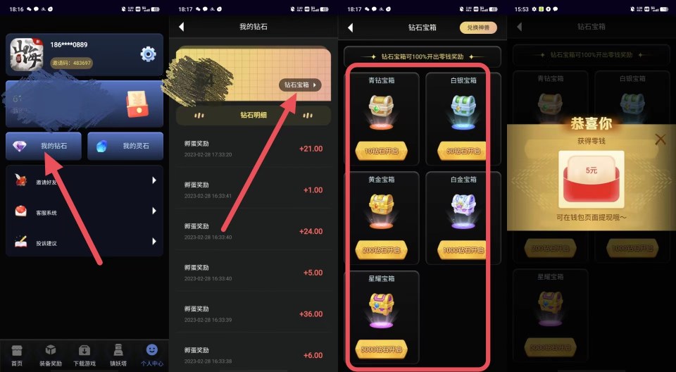 微信图片_20230304215507.jpg