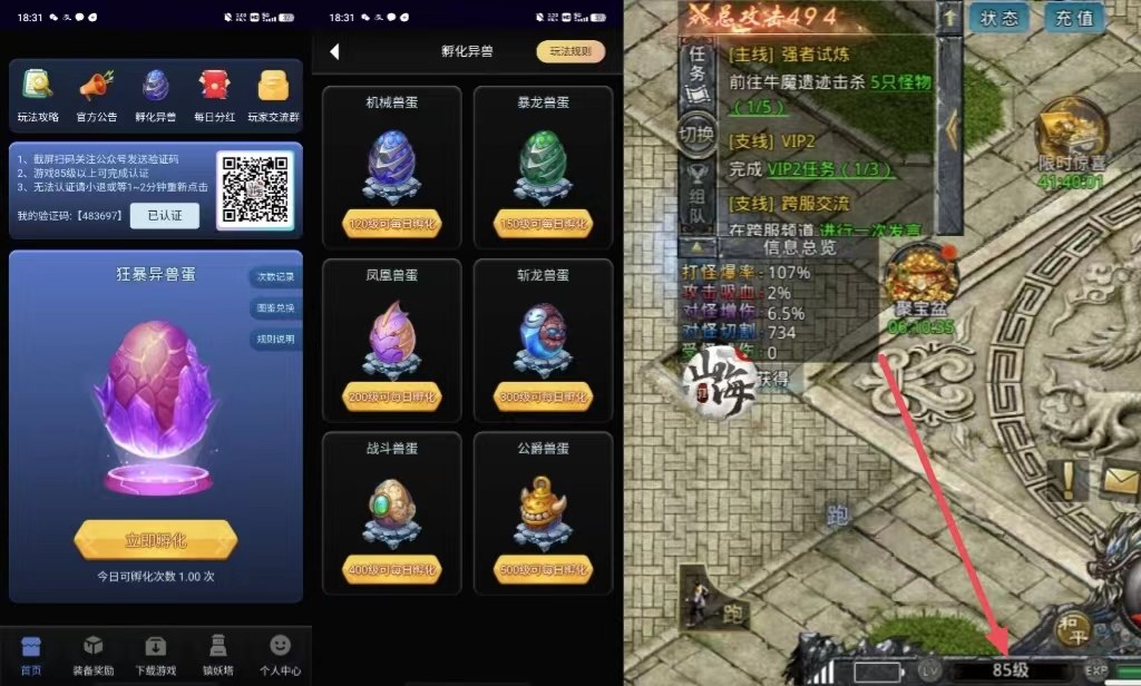 微信图片_20230304215500.jpg