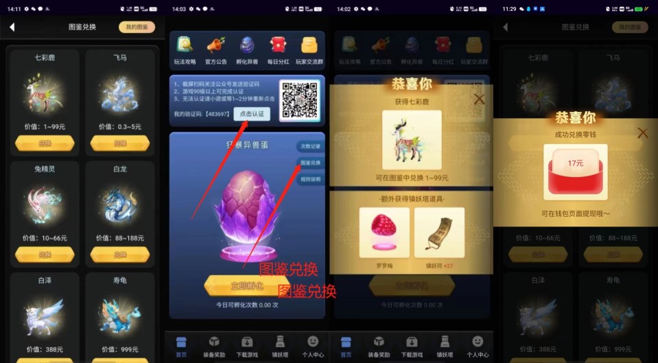 微信图片_20230304215503.jpg