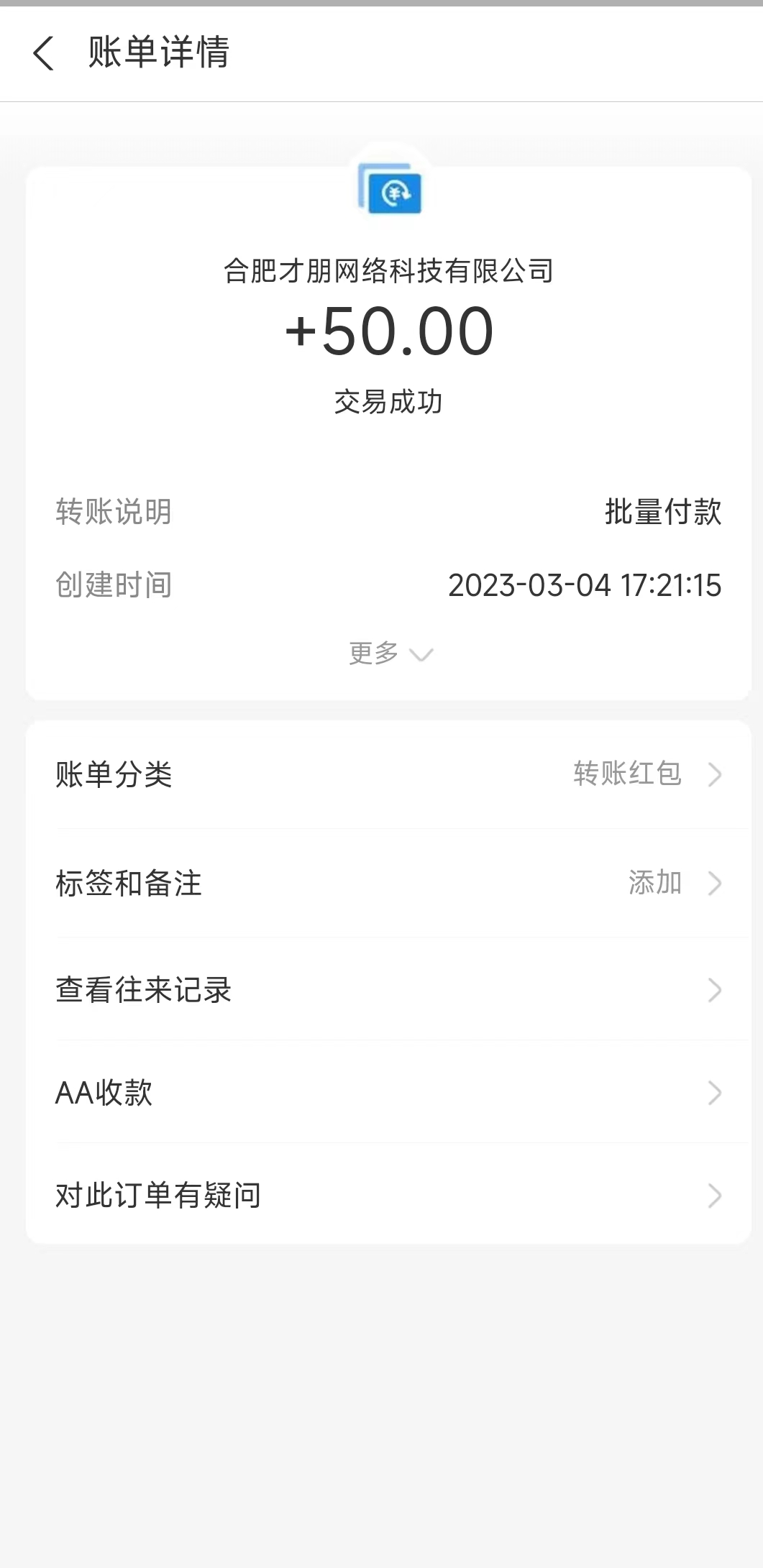 微信图片_20230304215452.jpg