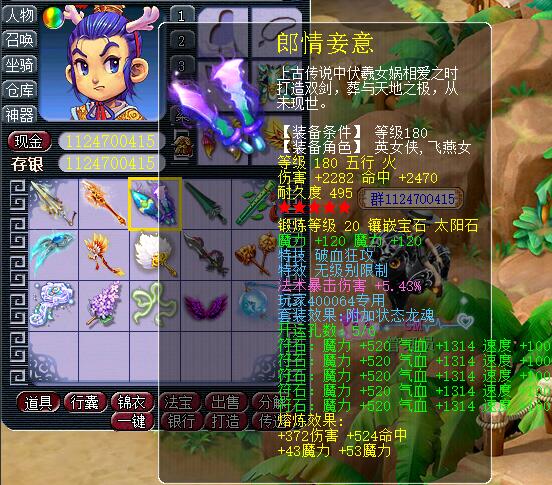 双刀.jpg