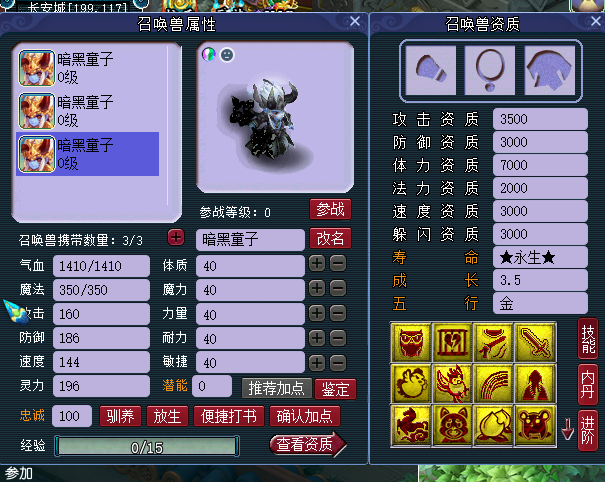 定制功宝宝.png