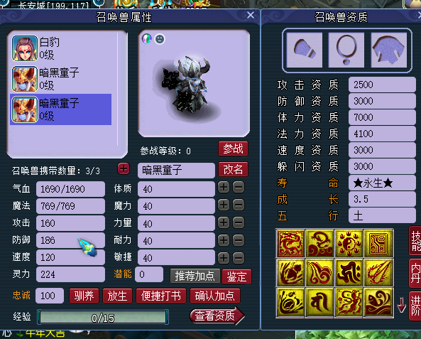 定制法宝宝.png