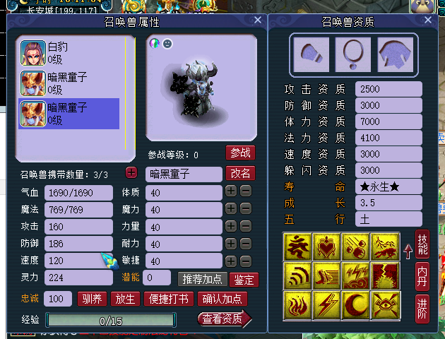 定制法宝宝2.png