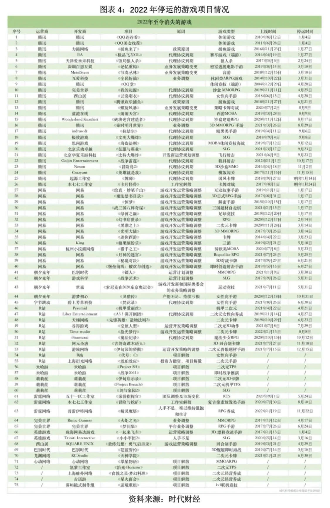 52FB6E9A27E9B612E2CA2E2FEF679850587F04F9_size2416_w1785_h2746.jpg