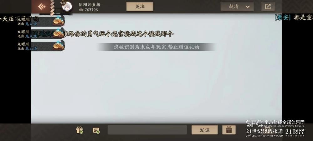 20230620111325463879022.jpeg