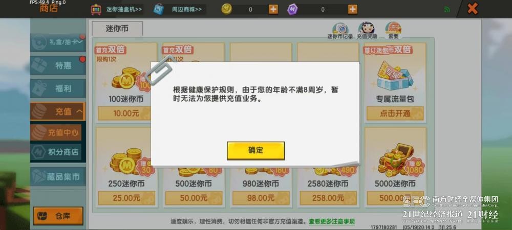 202306201113251448176924.jpeg