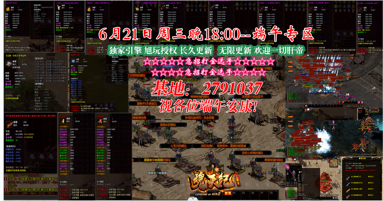 魂天(1).png