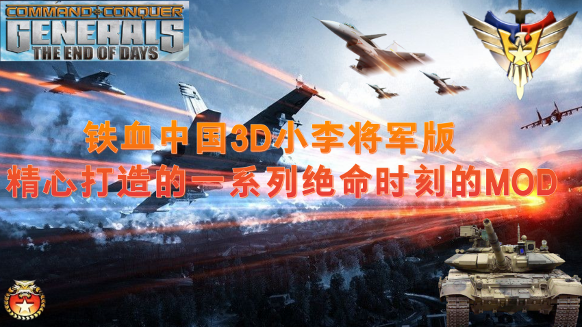主小李将军封面_OK.png