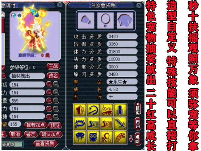 MH3-2.png