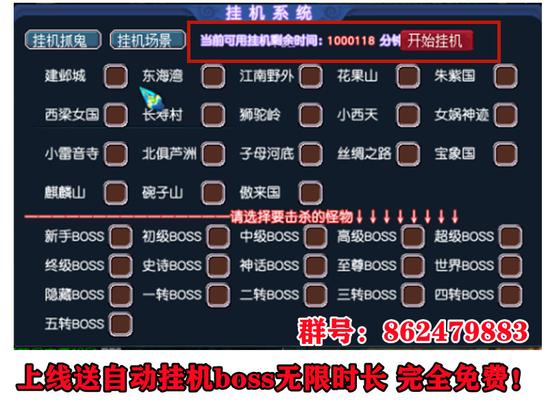 MH3-4.png