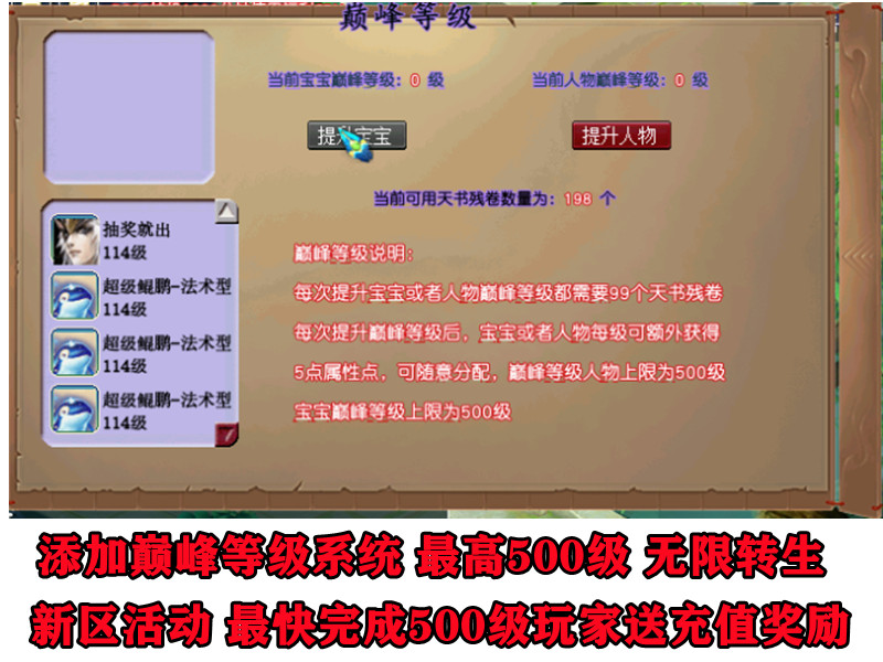 MH3-3.png