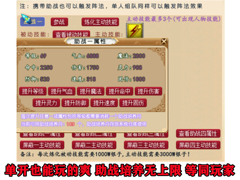 MH3-1.png