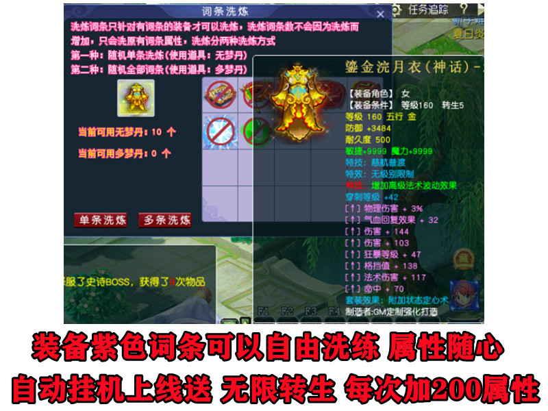 MH4-4.png