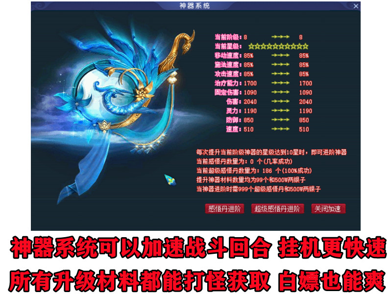 MH4-3.png
