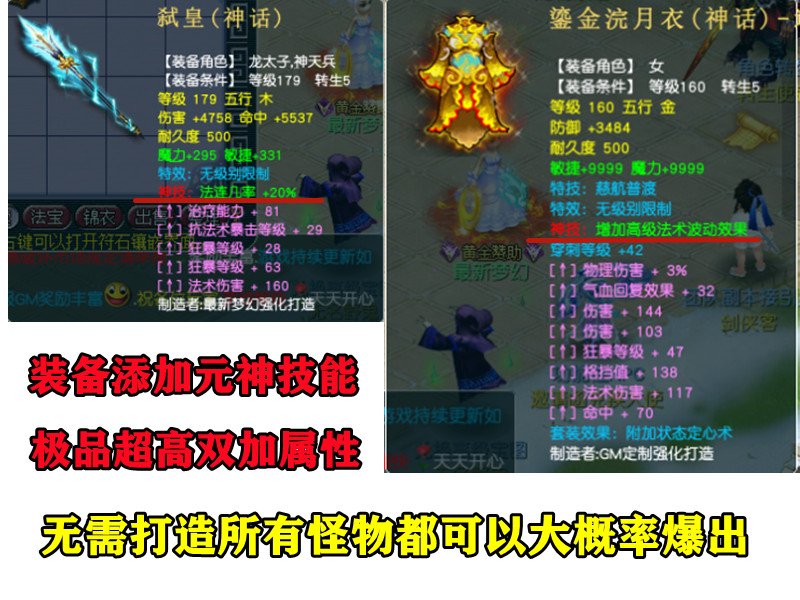 MH4-1.png