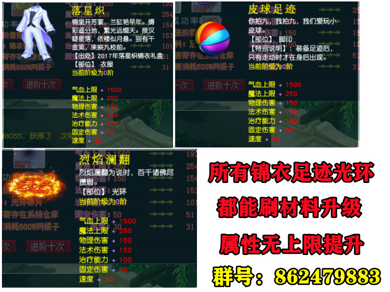 MH5-3.png