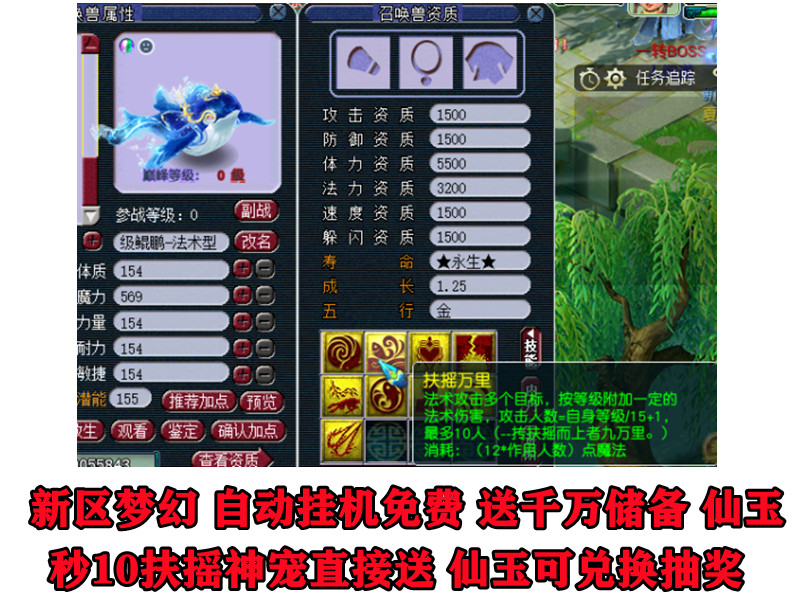 MH5-1.png