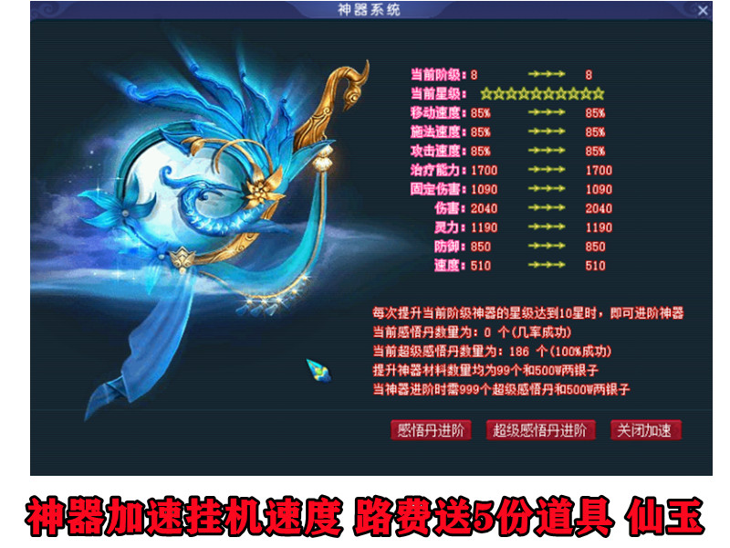 MH8-1.png