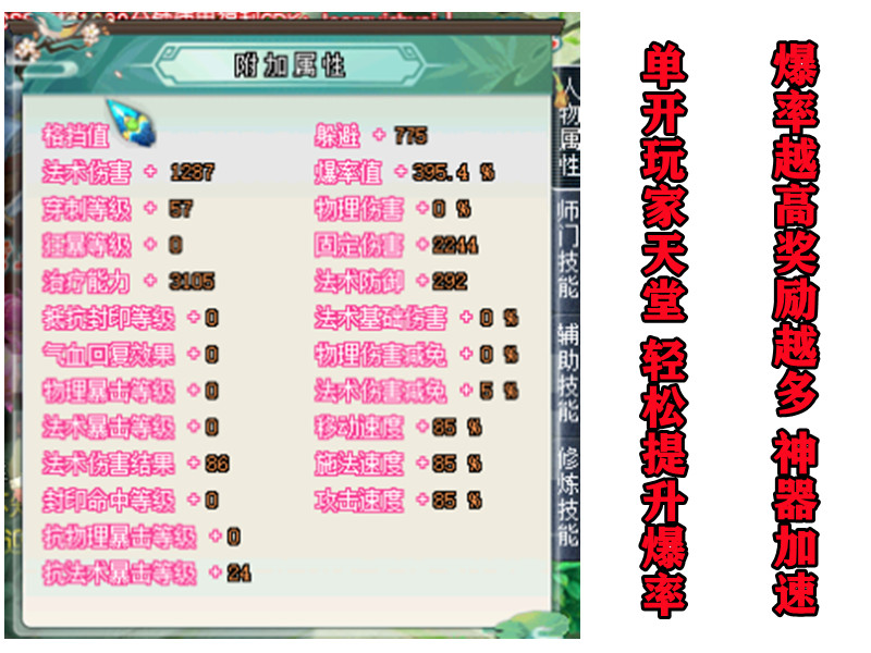 MH6-3.png