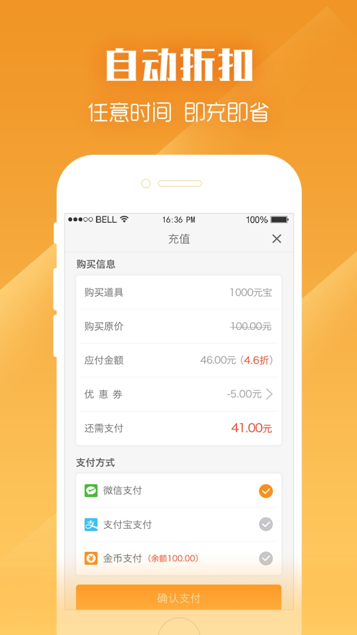 图片4.png