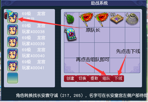 分角色多开.png