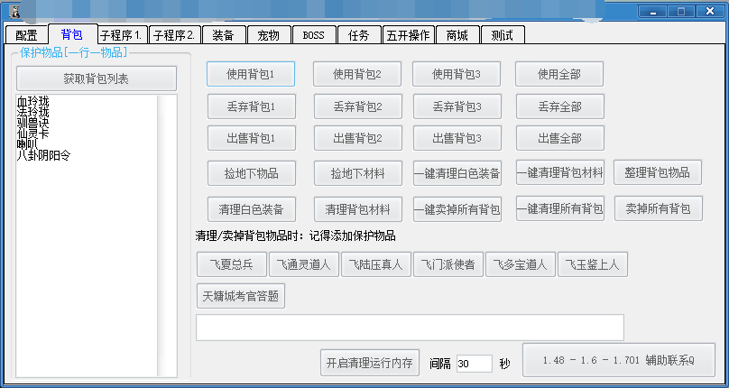 O($@{(T$2G1RMB8Q7]}RVU5.png