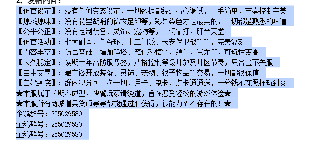 QQ图片20230903084530.png