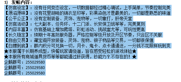 QQ截图20230912083737.png