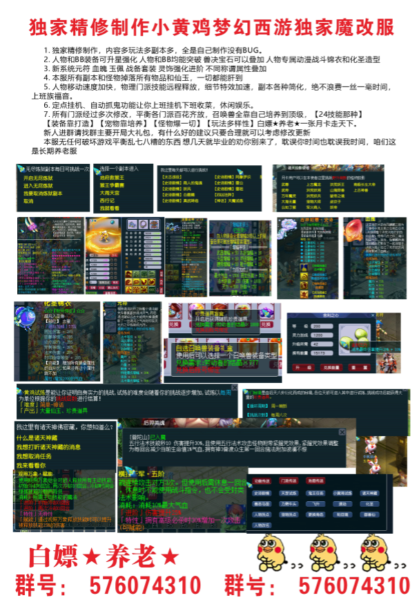 QQ截图20230916182104.png