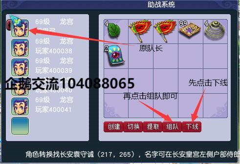 分角色多开.jpg