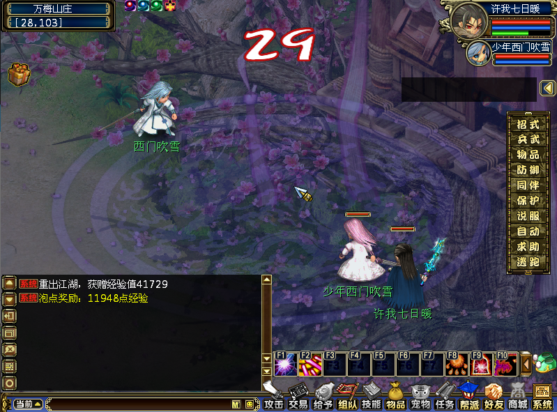 图片4.png