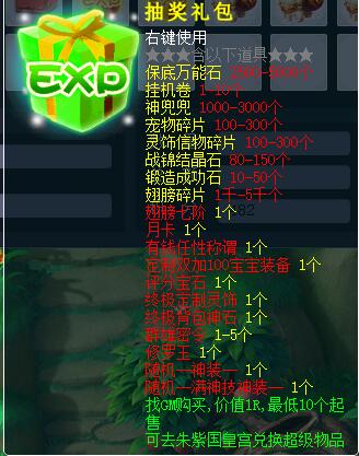 QQ截图20231015021628.jpg