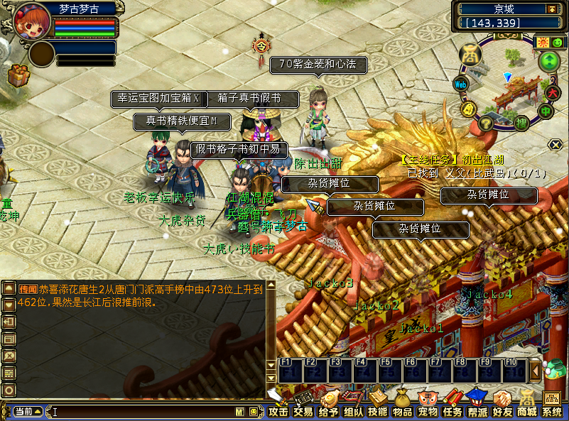 图片3.png