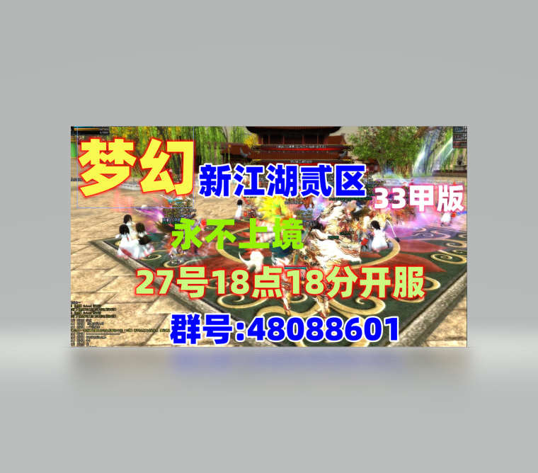 屏幕截图.png