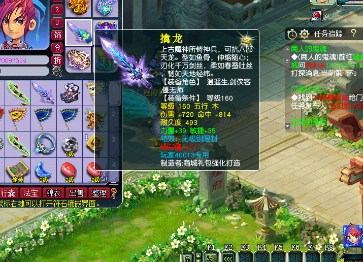 ACF0E0EE-8DEF-418A-AC63-35D46E16ABF6.png