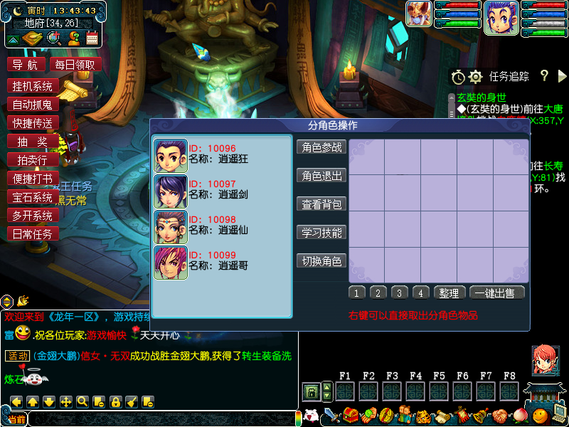 2qtx.png
