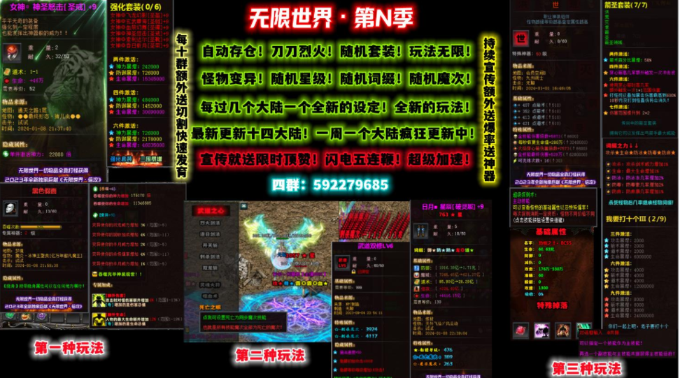 QQ截图20240201183229.png