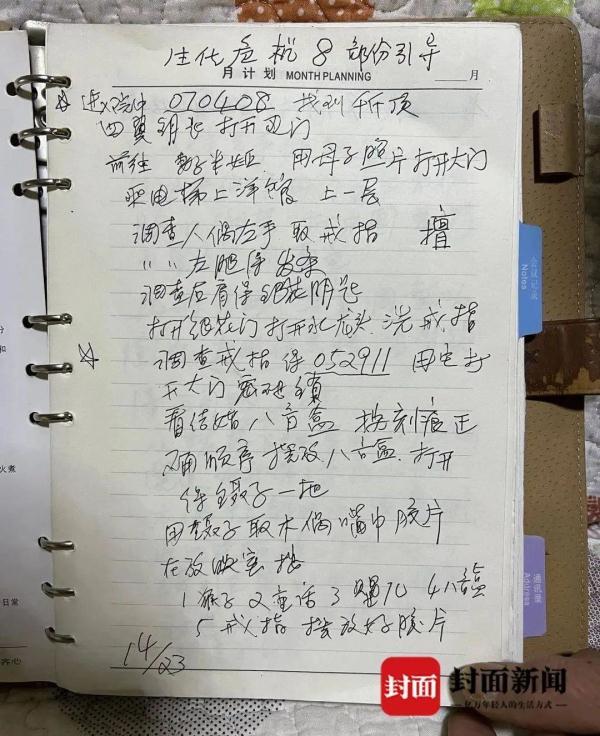 d788d43f8794a4c281acc2d3495f65d8af6e39f7.jpg