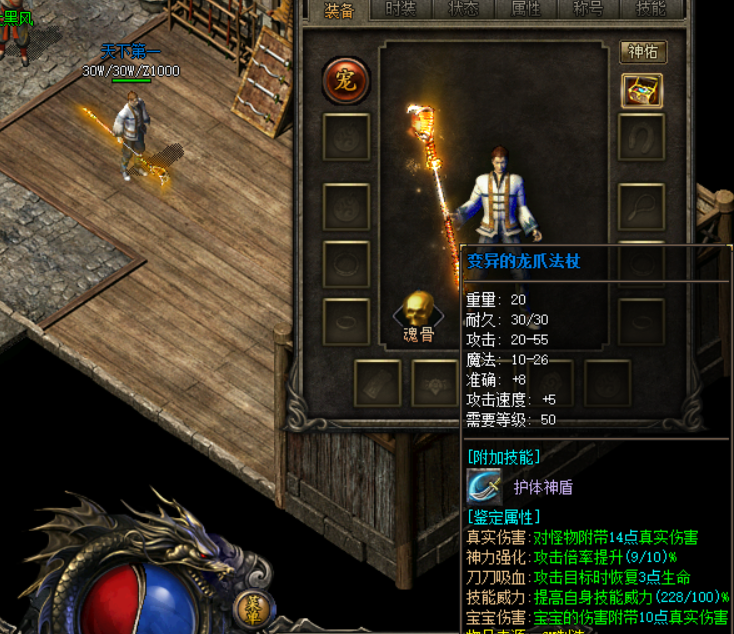 1-240310023I2O8.png