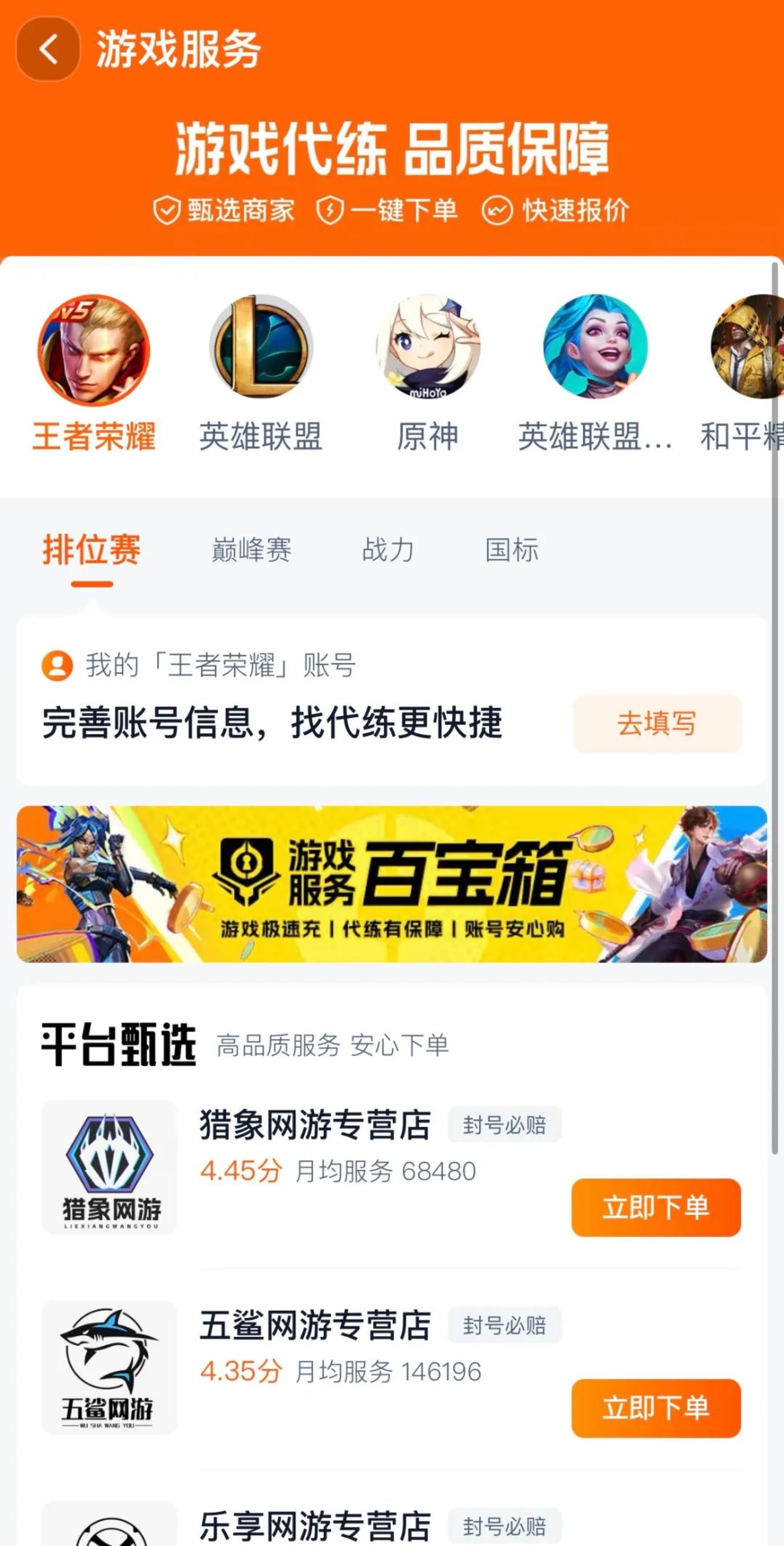 !1400x2759&ext=.jpg