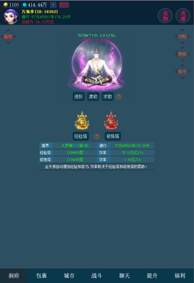 111.png