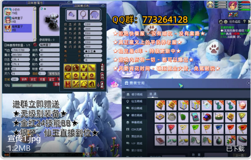 4.png
