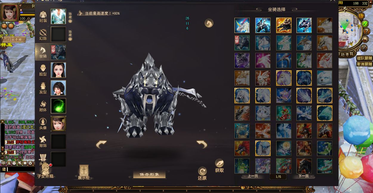 222524h1m6umuxmm1rr112.png